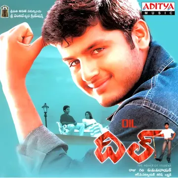 Gajulu Gallumannaye-cover