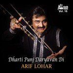 Ishq Mohabat Pyar Na Karna-cover