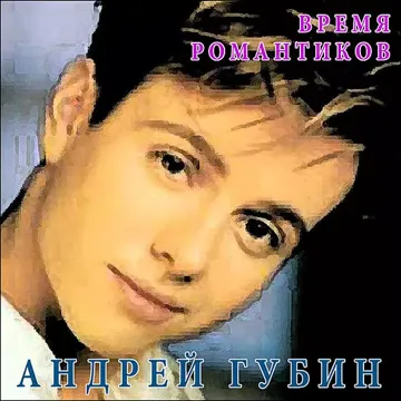 Убегает лето-cover