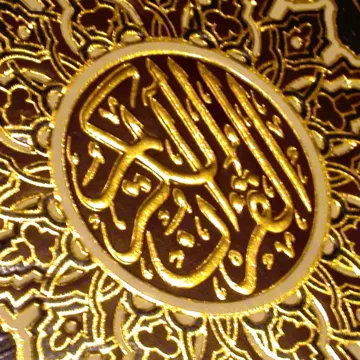 سورة القلم
