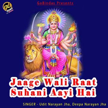 Gahiro gahiro sagar jastai-cover
