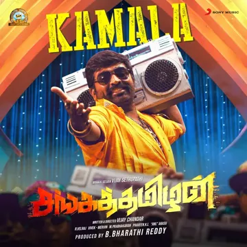 Kamala (From "Sangathamizhan")-cover