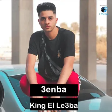 King El Le3ba-cover