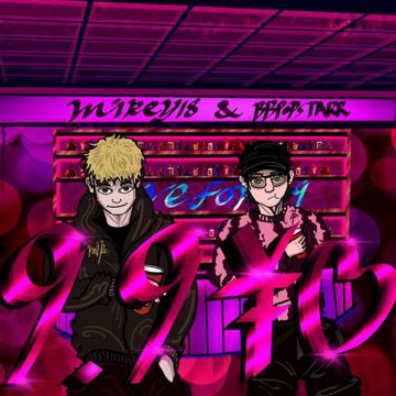 九块九-cover