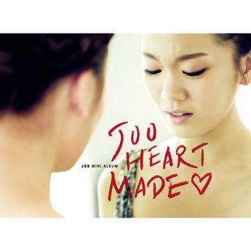 영화도 안보니 (Feat. 찬성)-cover