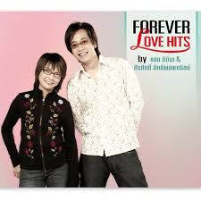 รักก็คือรัก-cover