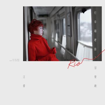 Hey U~-cover