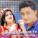 Speena Kontara Ye-cover