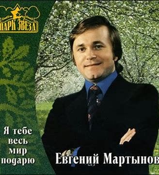 Белая сирень