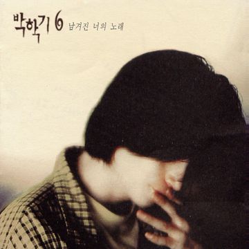 자꾸 서성이게 돼