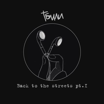 Где ты была?