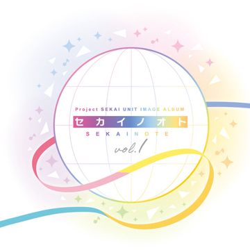 ときめきジェットコースター (feat. 初音ミク)-cover