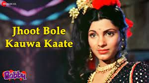 Jhoot Bole Kauwa Kaate