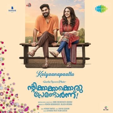 Kalyanappattu - Ntikkakoru Premondarnnu-cover