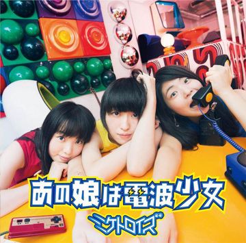 ME-cover