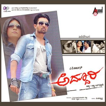 Sindrella-cover