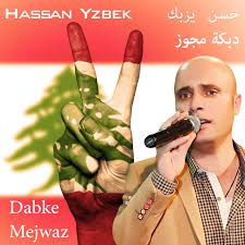 ((مجوز ((أبو سلطان
