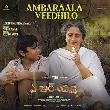 Angu Vaana Konilu-cover