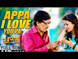 Appa I Love You Pa-cover