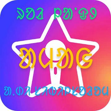 Ror Land Amah Adi Sibil Soroma ᱥᱟᱱᱛᱟᱞᱤ ᱥᱮᱨᱮᱧ Santali Song Ror-cover