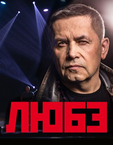 Берёзы (ORIGINAL)