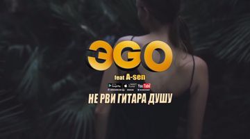 Не рви, гитара ,душу мне..