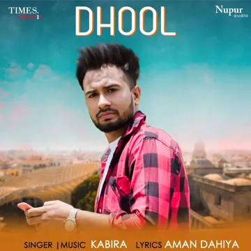 Dhool-cover
