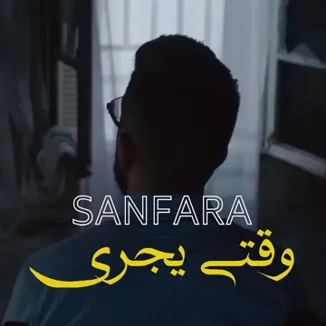 Wakti Yejri