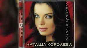 Чуть чуть не считается-cover