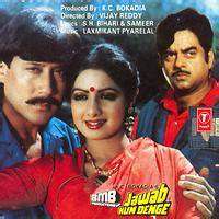 Hairan Hoon Main-cover