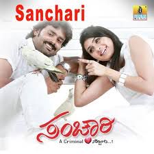 Gaaliye Nodu Baa -cover