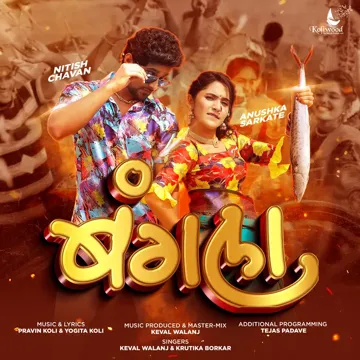 Bangla-cover
