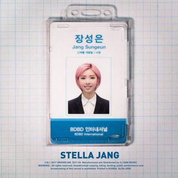 월급은 통장을 스칠 뿐-cover