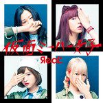 Kamenmi-ha-joshi-cover