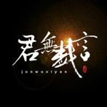 黑暗騎士