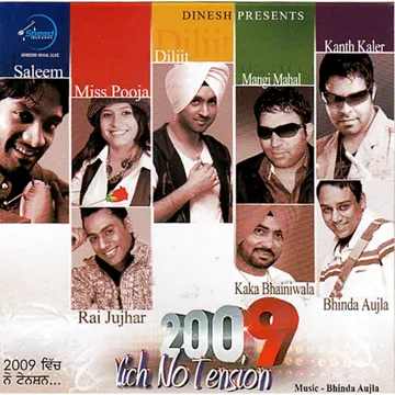 Mubarkan-cover