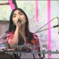 ခ်စ္တာတစ္ခုတည္းသိတယ္