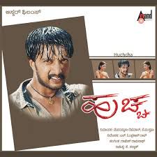 Usire Usire (Short)-cover