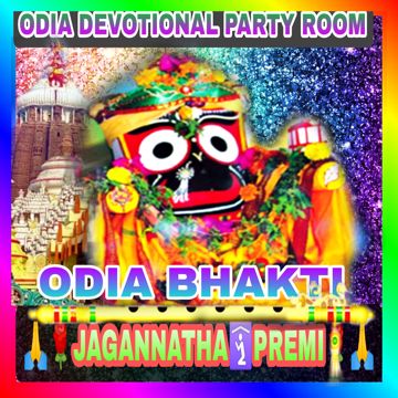 INDRA NILAMANI ETIKI MAGUNI ODIA BHAJAN BY LAXMAN MOHANTY 