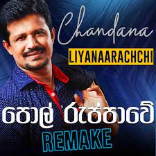 Mewalam Mokatada-cover