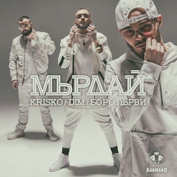 Murdai-cover