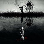 超 Groovy (feat. ljz329)-cover