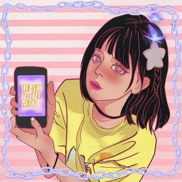 供氧瓶Ft.PoPo-cover
