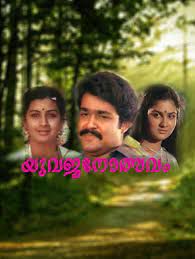 Padam namukku padam (short Ver.)-cover
