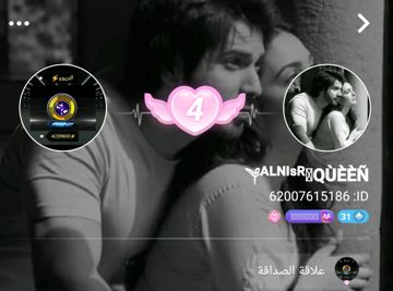 بحبك ي كوين ♥️