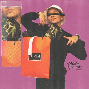PUMA-cover