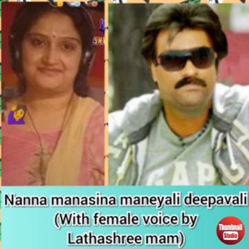 Nanna Manasina maneyali deepavali (with female voice)