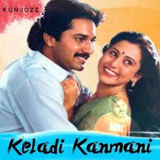 Keladi Kanmani  -cover