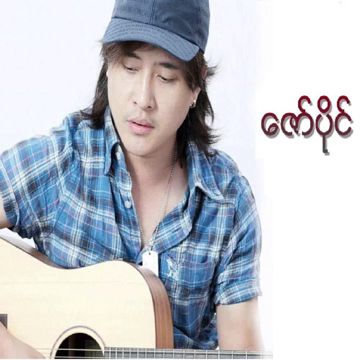 ရှာပုံတော်မင်းသားကြီး