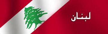طول عمري بسمعهم-cover